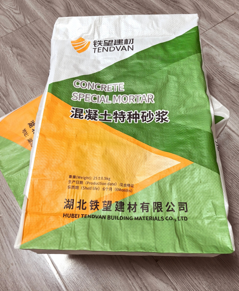 淳安薄层快速修补料