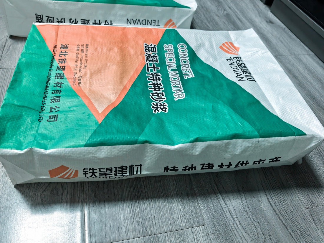淳安抗裂密实剂