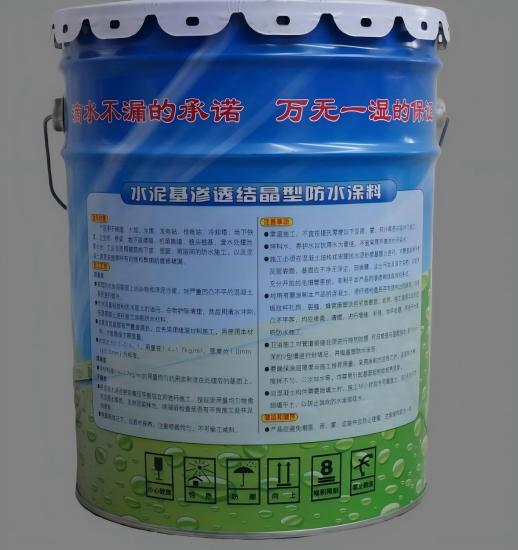 淳安水泥基渗透结晶防水涂料